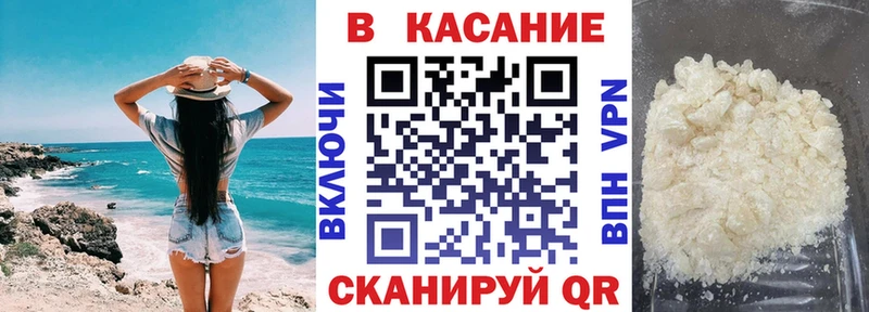Как найти закладки Лысково МАРИХУАНА Меф АМФ ГАШ