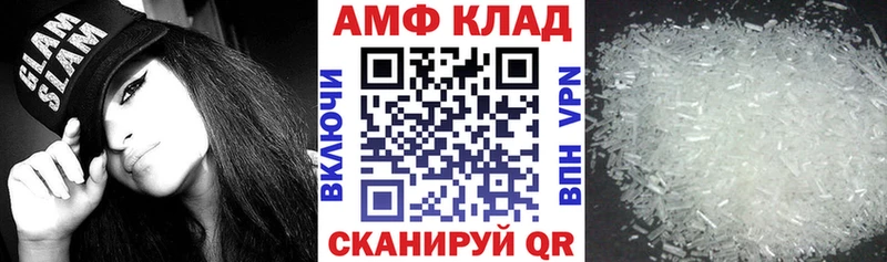 мориарти наркотические препараты Лысково Amphetamine VHQ