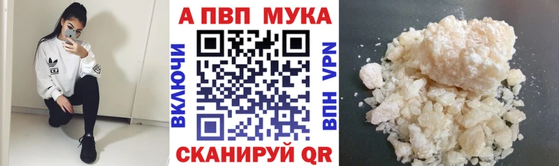 Alpha PVP Соль Лысково