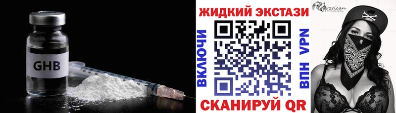 наркошоп Лысково kraken зеркало БУТИРАТ 99%