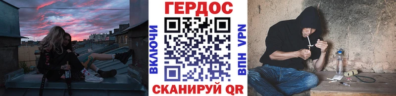 Героин герыч  Лысково 