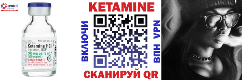 КЕТАМИН VHQ KRAKEN ССЫЛКА Лысково