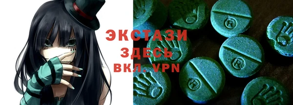 прущие крисы Верхнеуральск