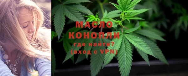 мефедрон VHQ Верея