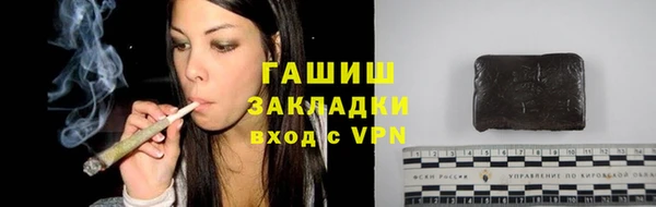 мефедрон VHQ Верея