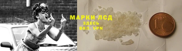 мефедрон VHQ Верея