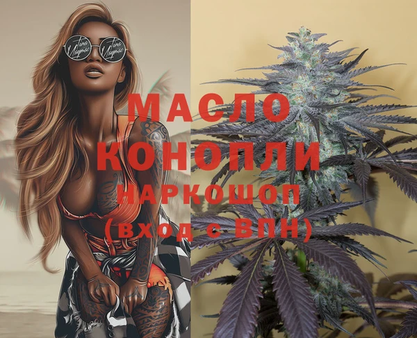 мефедрон VHQ Верея