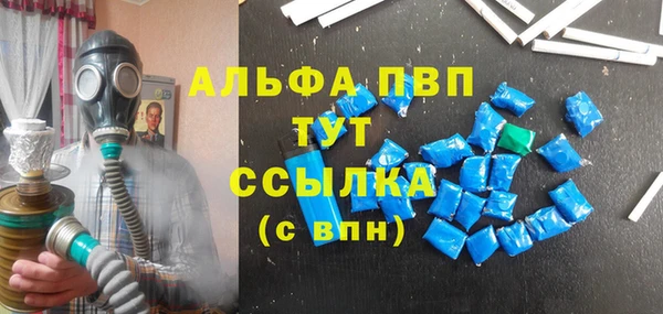 дистиллят марихуана Верхний Тагил