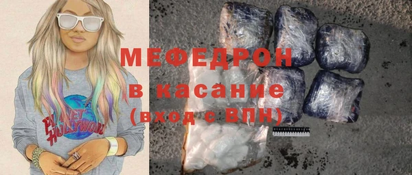 прущие крисы Верхнеуральск