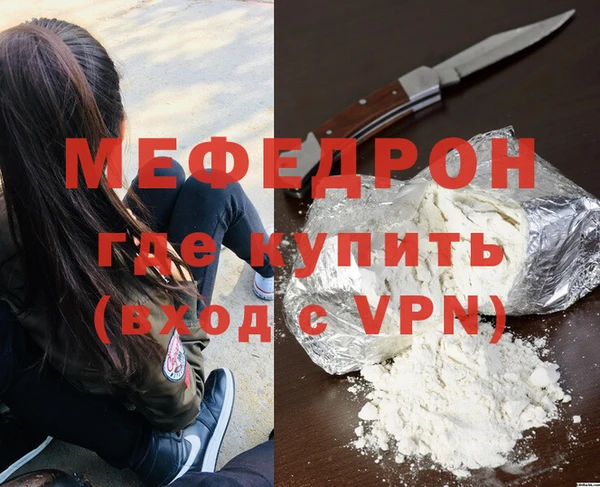 мефедрон VHQ Верея