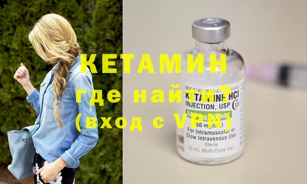 мефедрон VHQ Верея