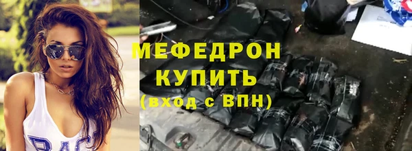 прущие крисы Верхнеуральск