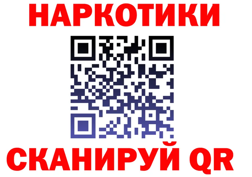 МАРИХУАНА VHQ tor это mega Лысково