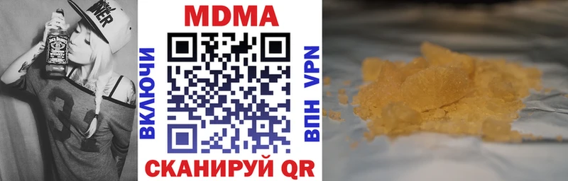 MDMA кристаллы  где купить наркоту  MEGA сайт  Лысково 