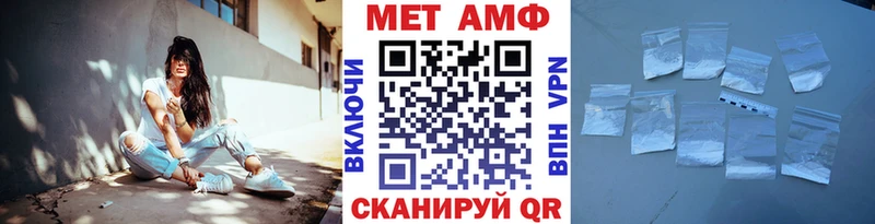 МЕТАМФЕТАМИН пудра ссылка на мегу рабочий сайт Лысково
